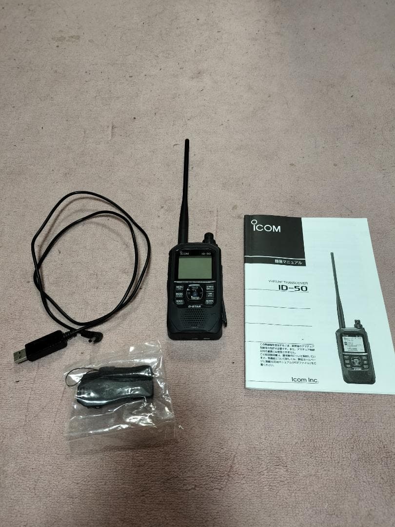 ICOM ID-50 トランシーバー