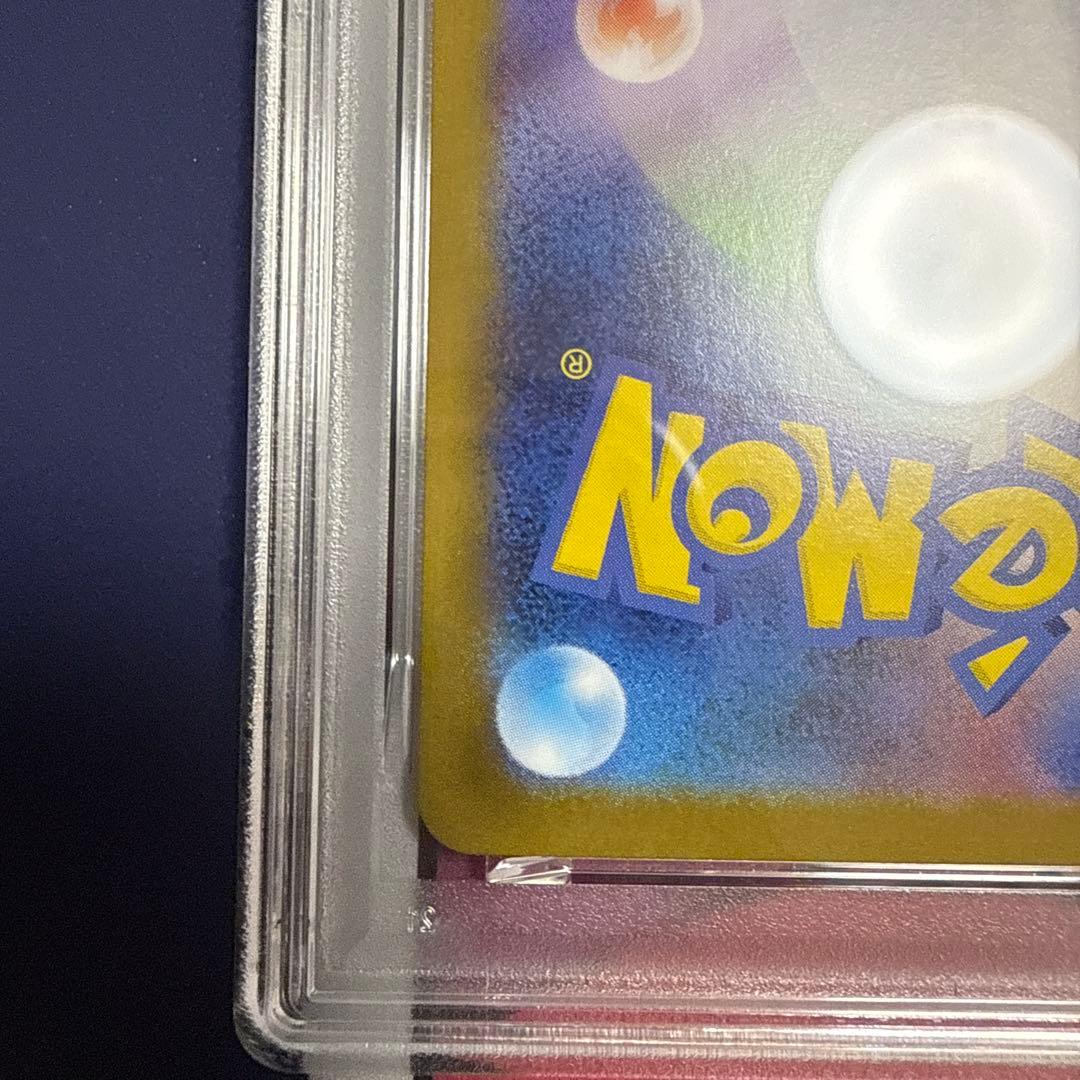 【PSA10】キュレムex SAR SV11B 168/086