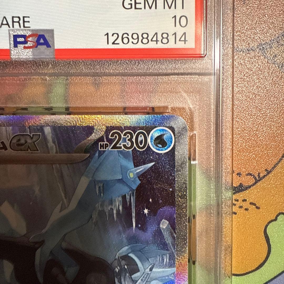 【PSA10】キュレムex SAR SV11B 168/086