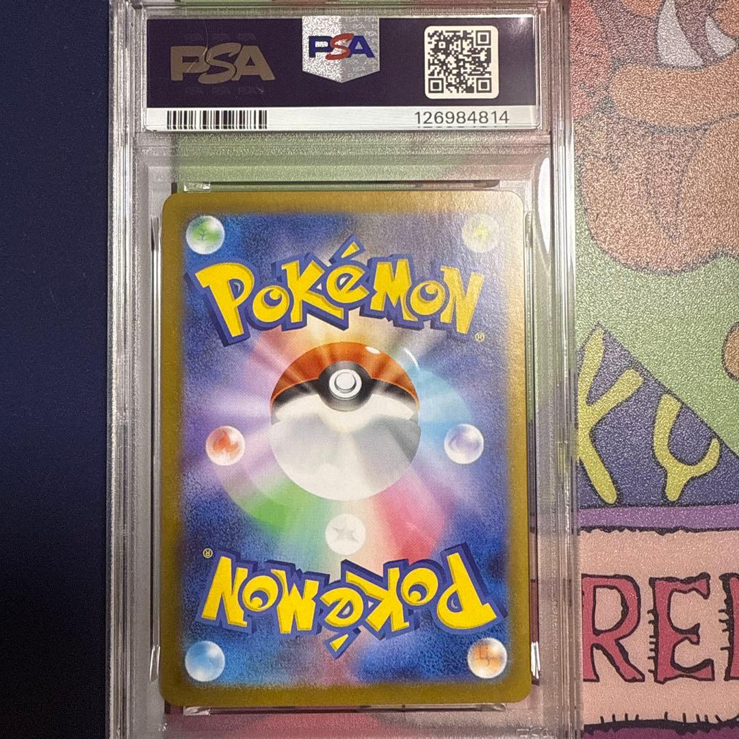 【PSA10】キュレムex SAR SV11B 168/086