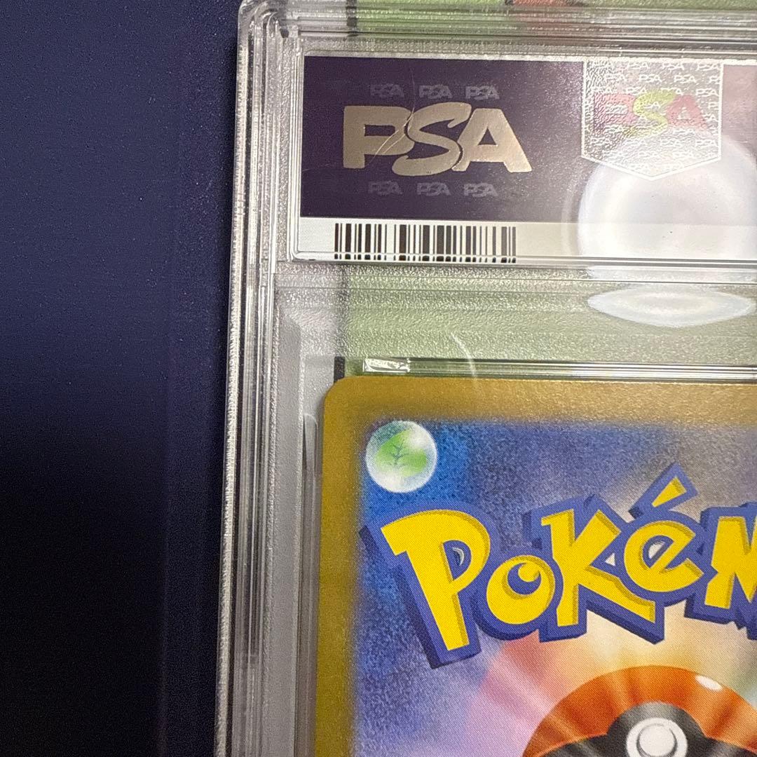 【PSA10】キュレムex SAR SV11B 168/086