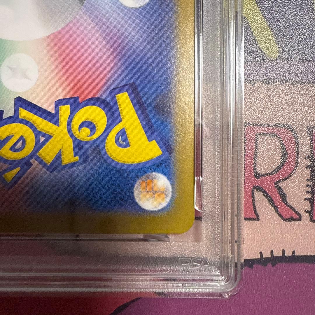 【PSA10】キュレムex SAR SV11B 168/086