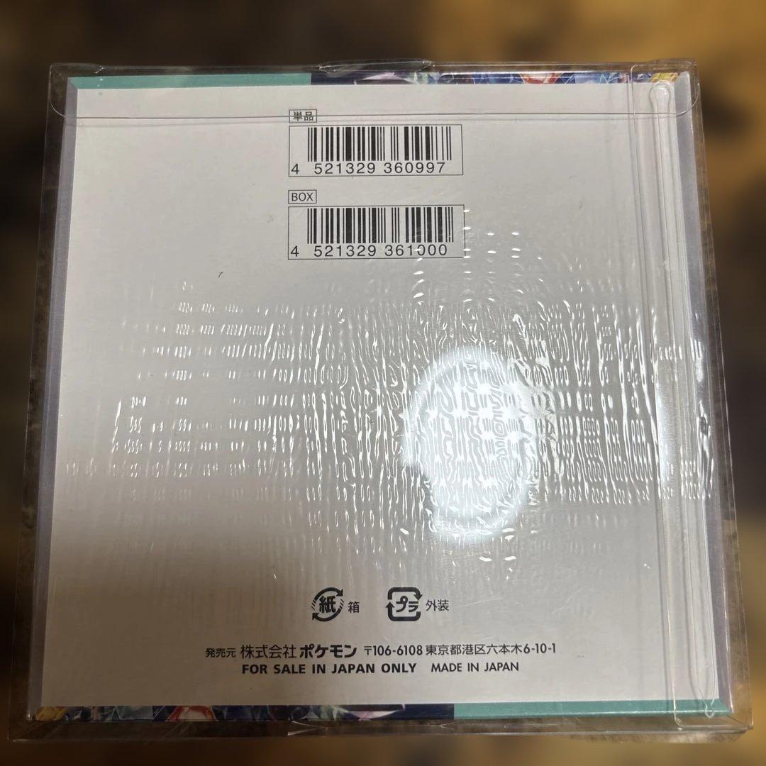 ポケモンカード シュリンプ付きステラミラクルボックス