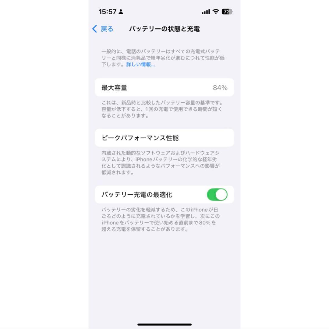 新　iPhone13mini 128gb simフリー ミッドライト