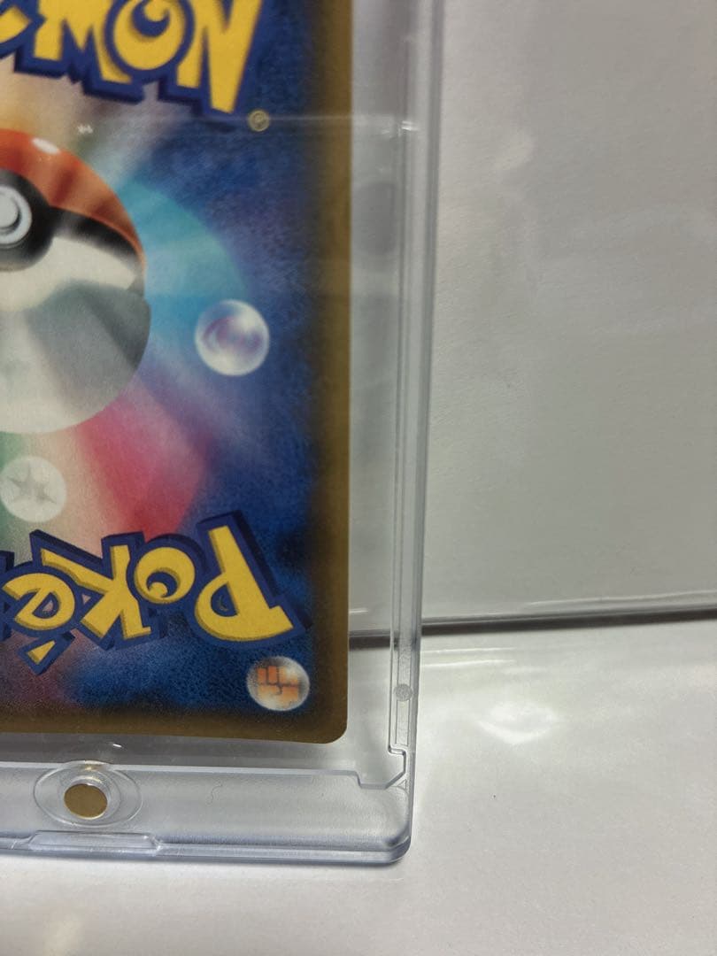 ‼️セール中‼️ムサシとコジロウ SR SM10b スカイレジェンド 062/054