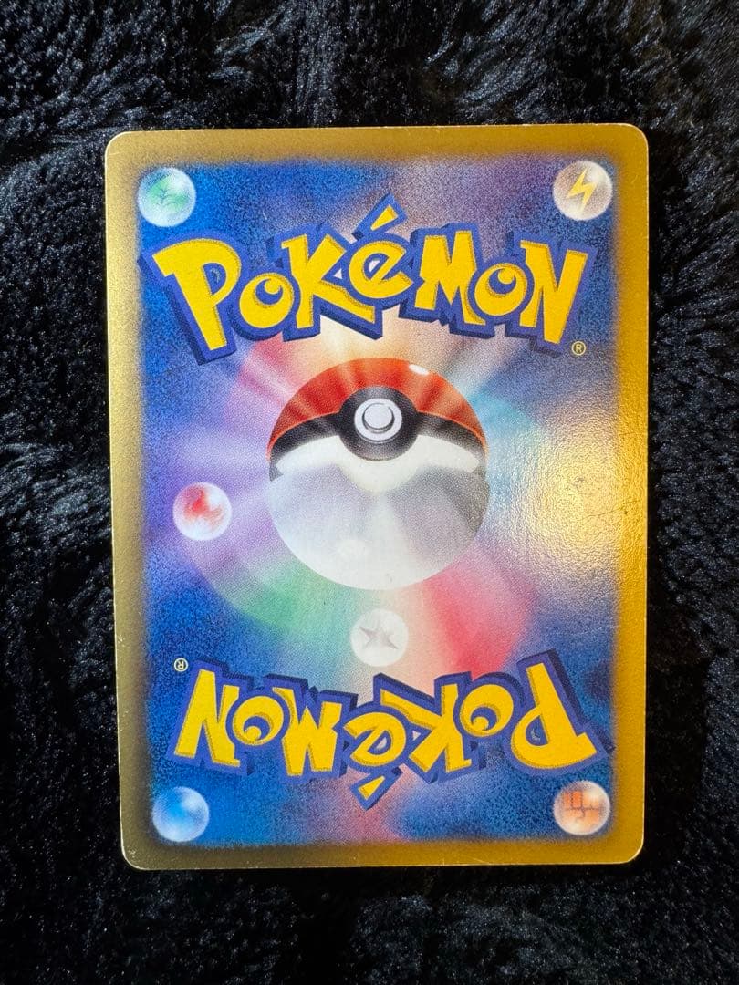 K*n様 ポケモンカード　レシラム EBB 094/093 ゼクロム 095/0