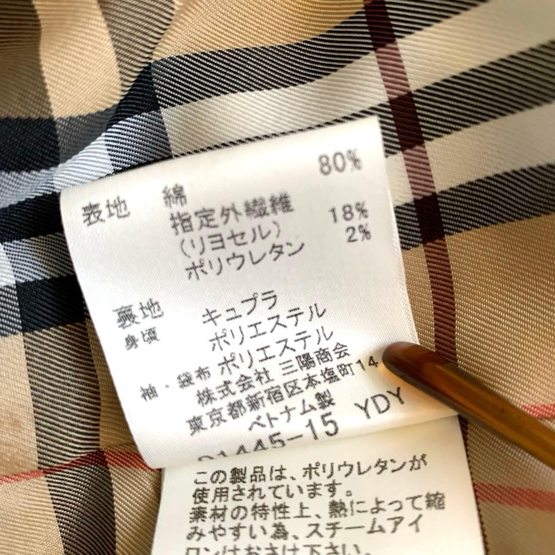 バーバリー　テーラードジャケット　ベロア　36 ベージュ　ノバチェック　シングル