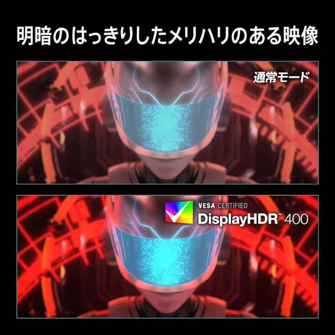 MSI 31.5インチ WQHD 280Hz 湾曲ゲーミングモニター