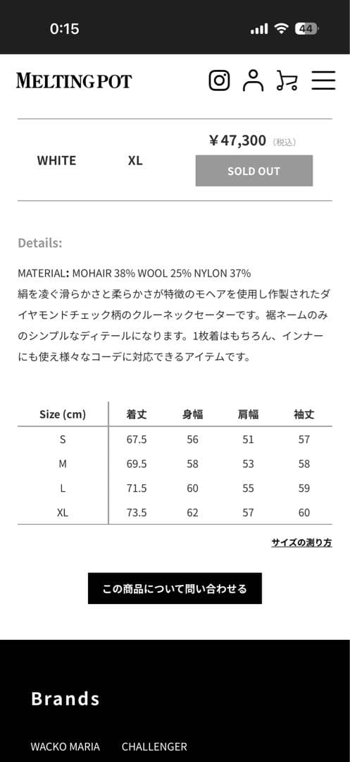 WACKOMARIA/ワコマリア/モヘアセーター