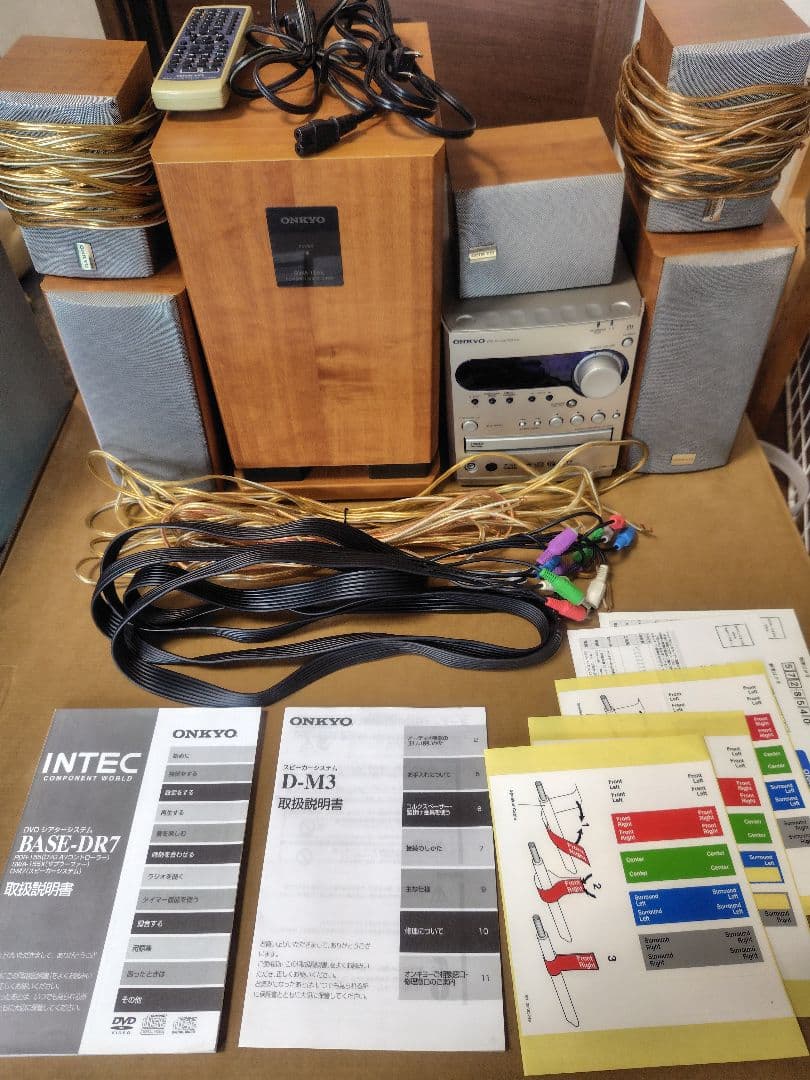 ONKYO BASE-DR7 D-M3 DVD サウンドシステム 5.1ch