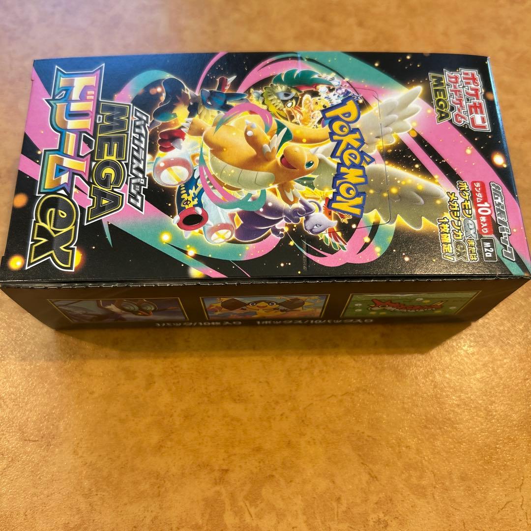 ポケモンカー MEGAドリームex box セット ペリペリあり　シュリンクなし