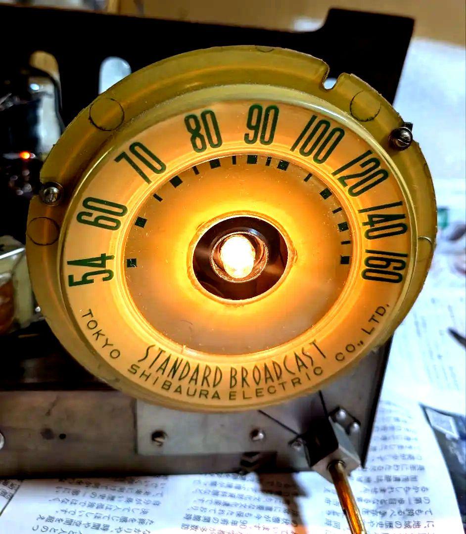 家族団らん昭和レトロ真空管ラジオ　マツダ614A　bluetooth