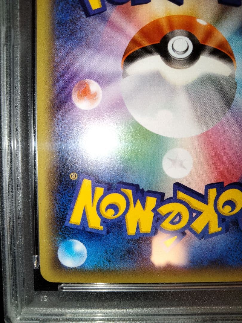 ゲンシグラードンEX　psa10