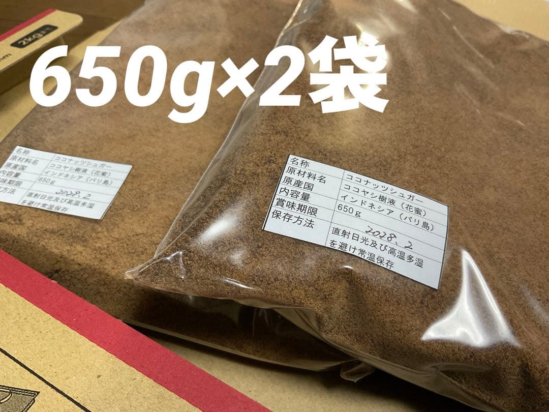 ナマコの肝さま 森の蜂蜜、針なしミツバチの蜂蜜、ココナッツシュガー、クサンバの塩