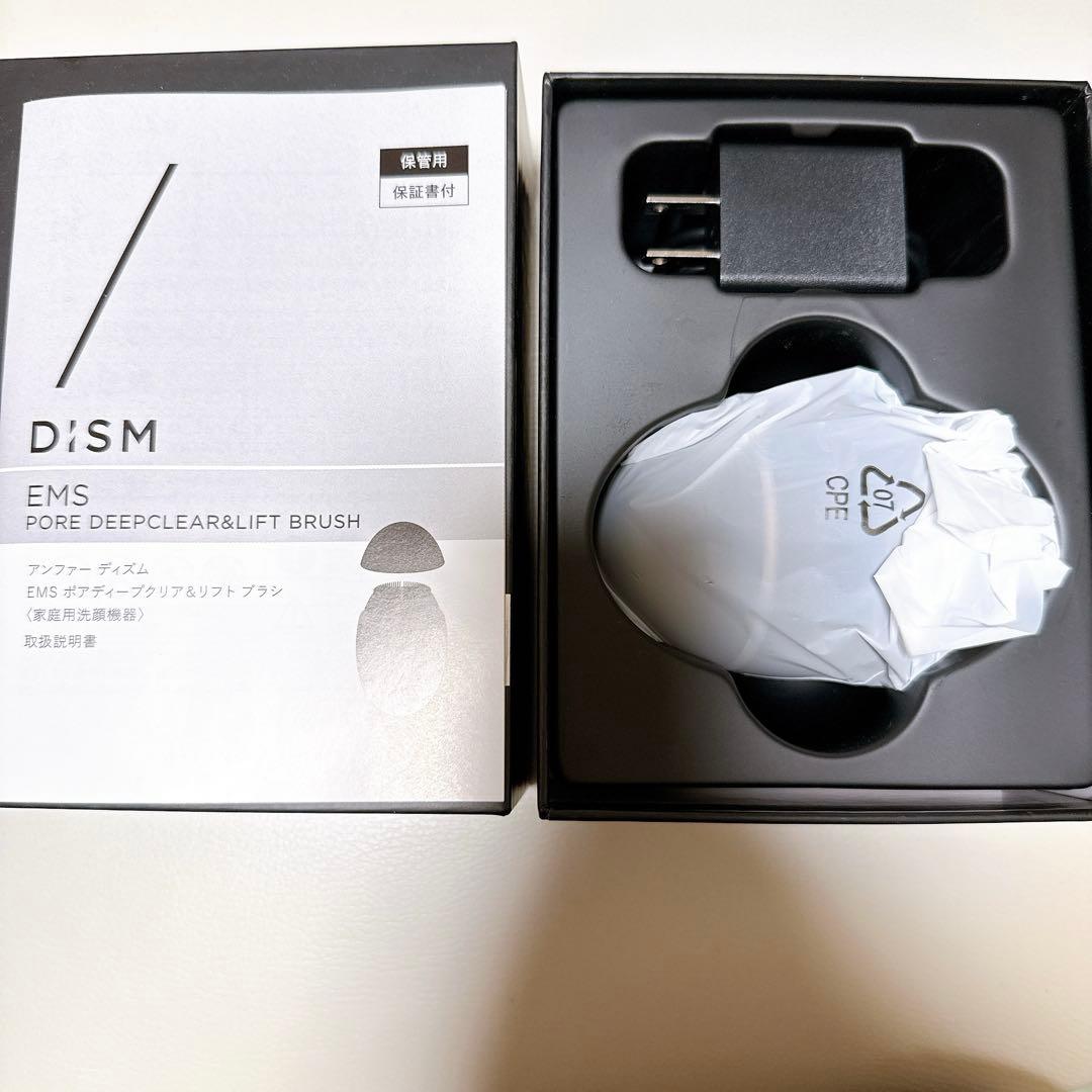 【新品】アンファー　DISM EMS 電動 洗顔ブラシ