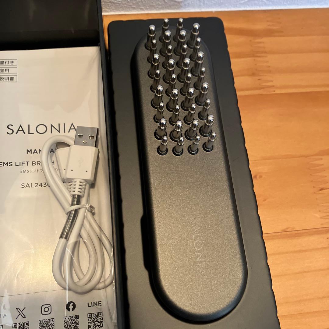 SALONIA EMS リフトブラシ