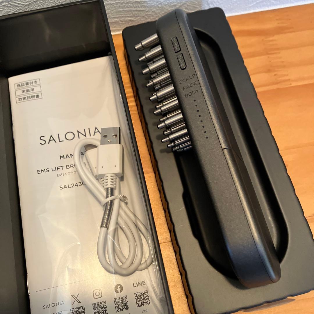 SALONIA EMS リフトブラシ