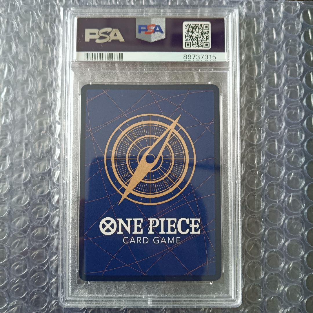 【PSA10】 ルフィ　シークレットパラレル　新時代の主役　ワンピースカード