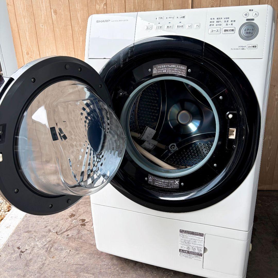 配送設置無料！純正シャープおしゃれ大容量ジャストサイズドラム洗濯機！完動超美品！