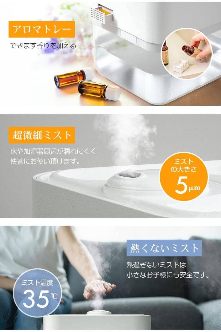 加熱式ハイブリッド加湿器 ポンプ式 しっかり加湿