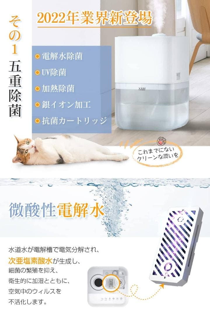 加熱式ハイブリッド加湿器 ポンプ式 しっかり加湿