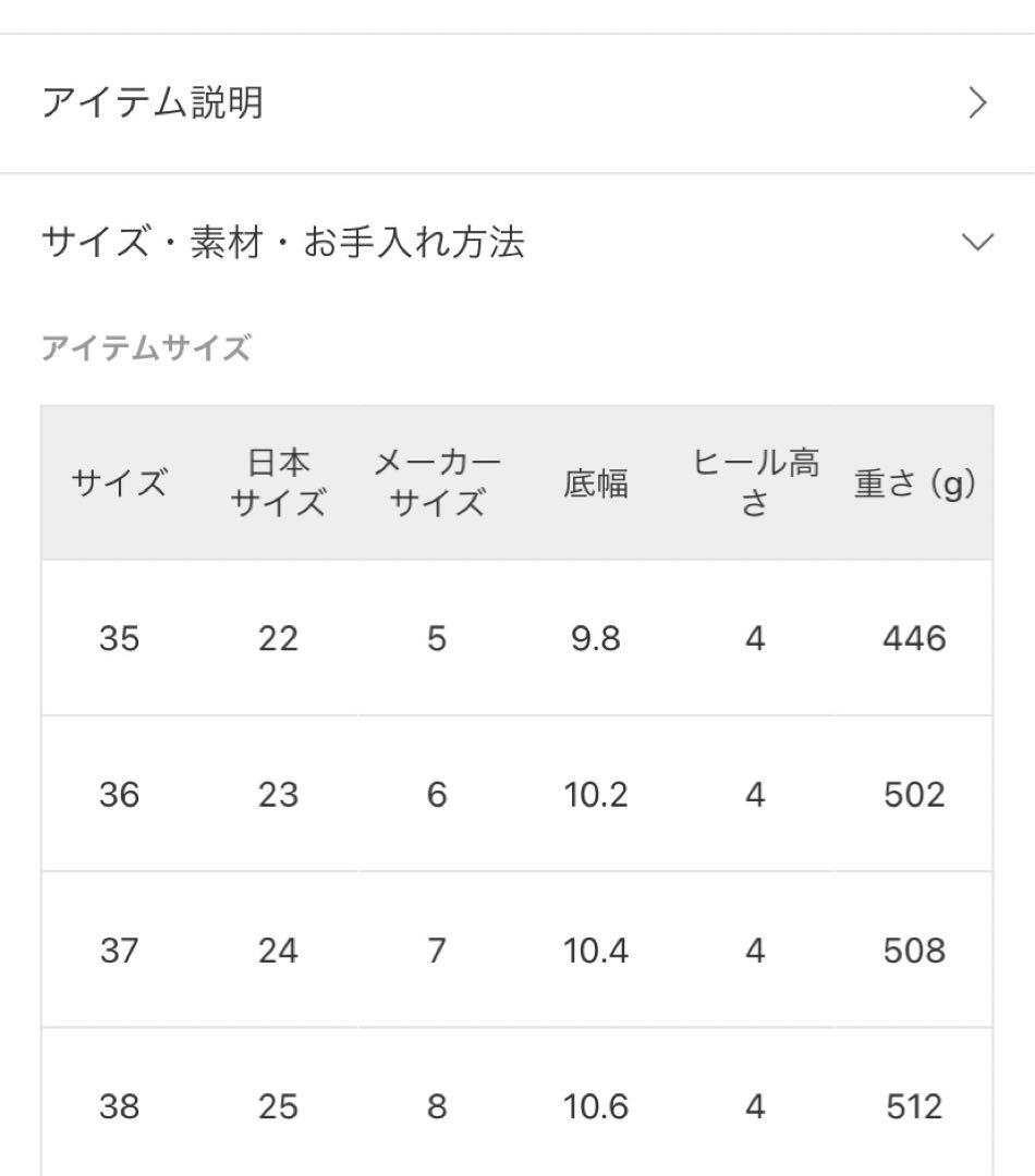 Deuxieme Classe CAMINANDO BITスリッポン36