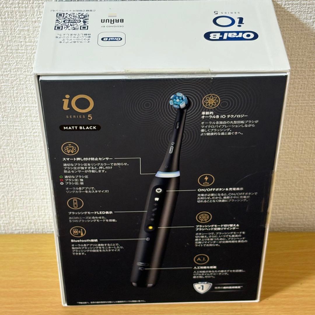 Oral-B iO SERIES 5 電動歯ブラシ 未使用品