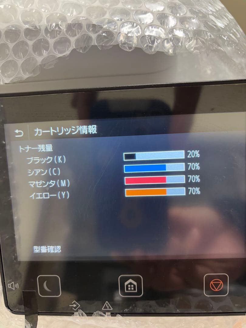 Canon Satera MF656Cdw 複合機＋トナー付