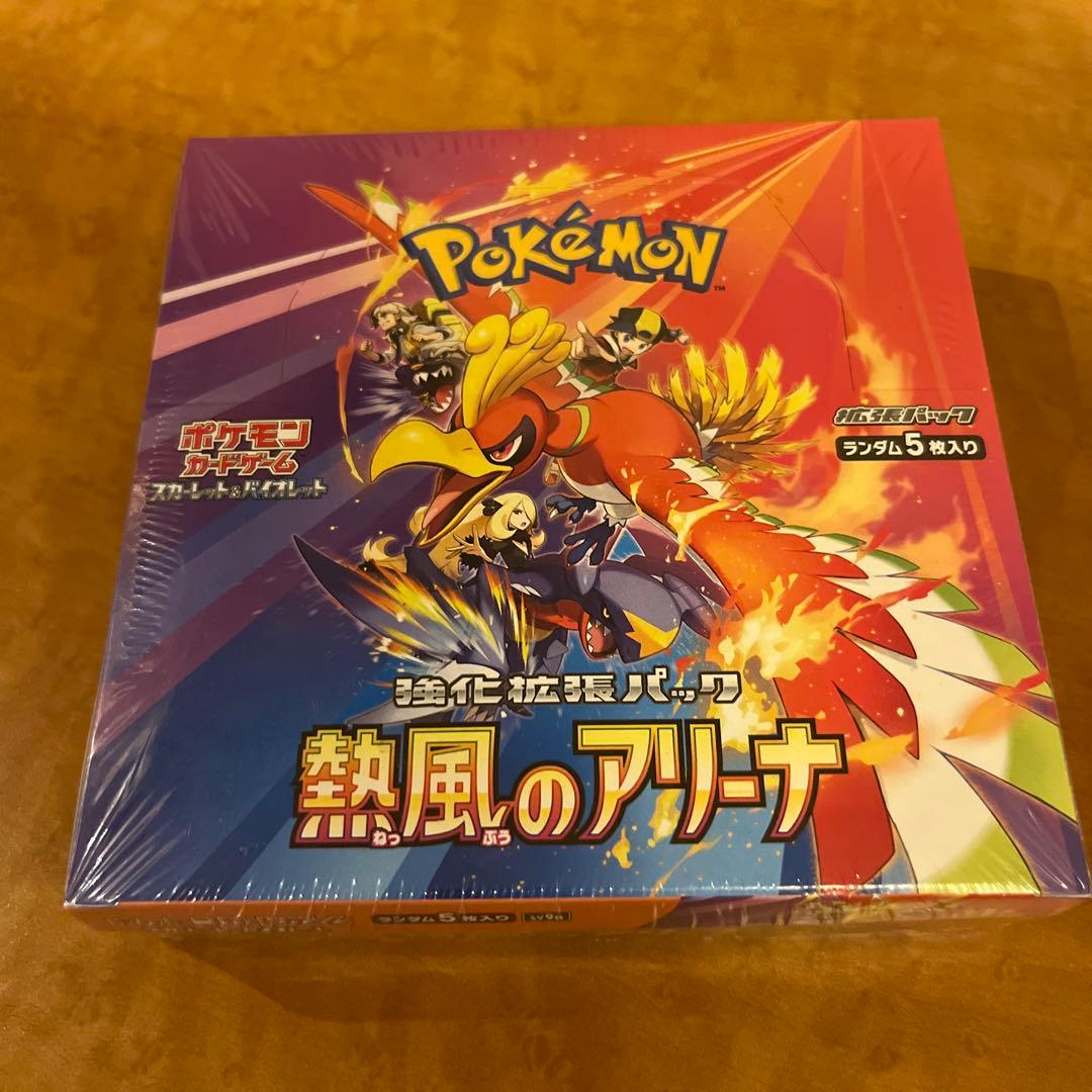 熱風のアリーナ　未開封ボックス　シュリンク付き box