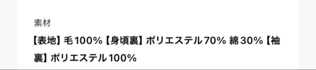 ジャケット・アウター TODAYFUL Wool100% Check Jacket