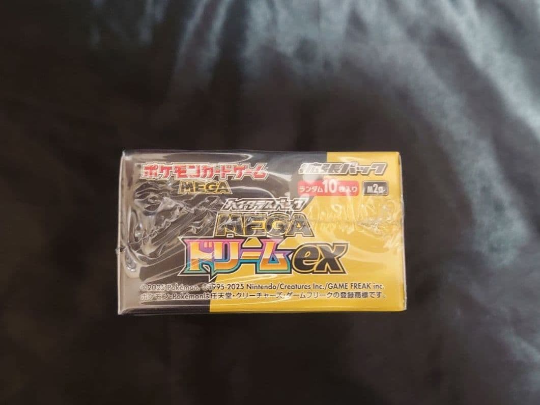 ポケモンカード ハイクラスパック MEGAドリームex シュリンク付き　1BOX