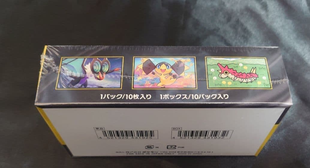 ポケモンカード ハイクラスパック MEGAドリームex シュリンク付き　1BOX