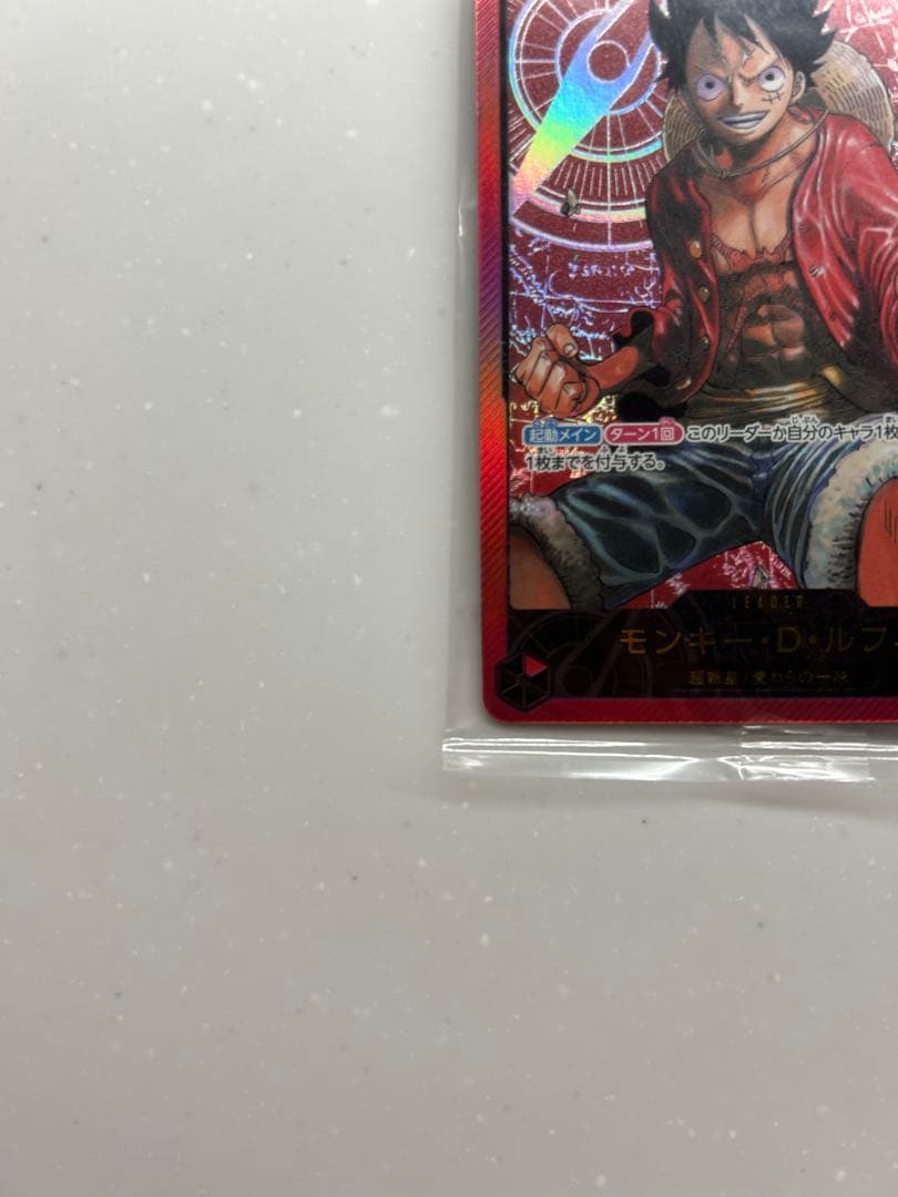 は*ん様 【未開封】モンキー・D・ルフィ L ST01-001 金文字 リーダー