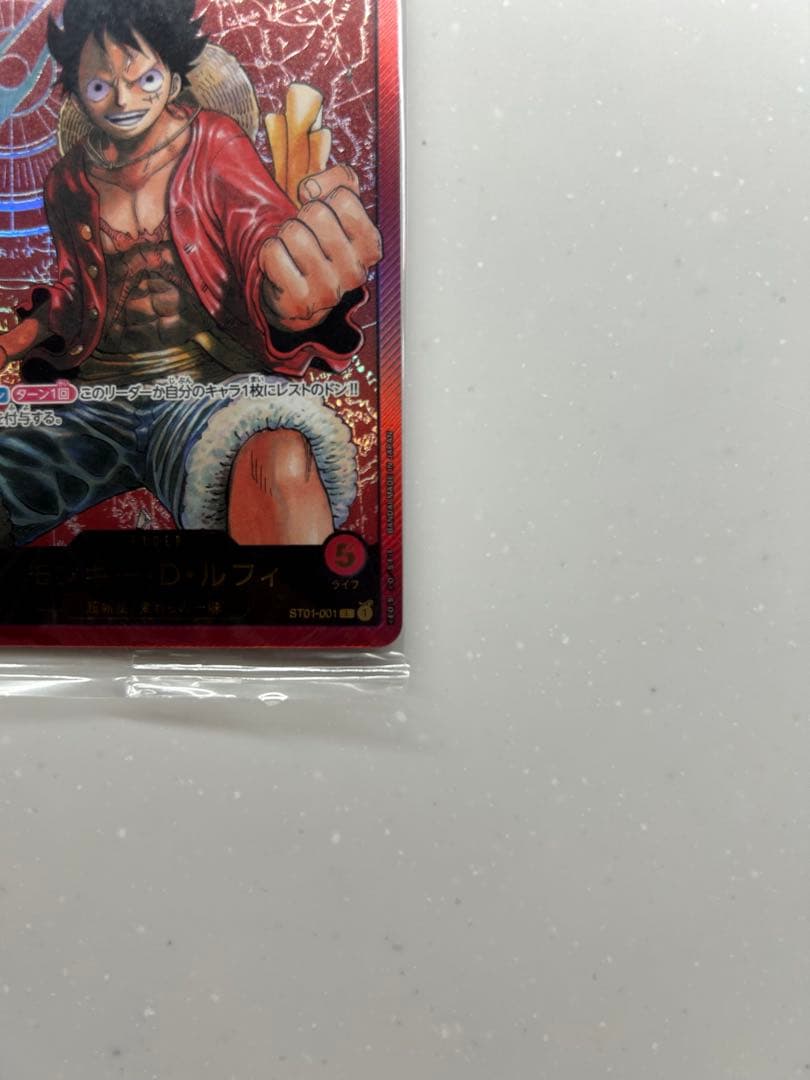 は*ん様 【未開封】モンキー・D・ルフィ L ST01-001 金文字 リーダー