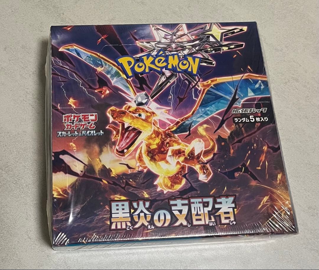 ポケモンカード 黒炎の支配者 ボックス