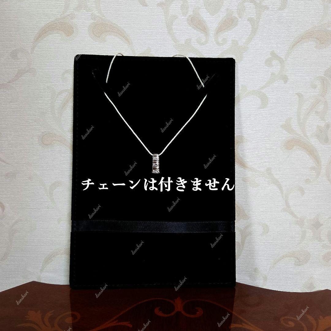 新品同様/Ｐt900 【アンブローズ】ダイヤモンドペンダントトップ43万円