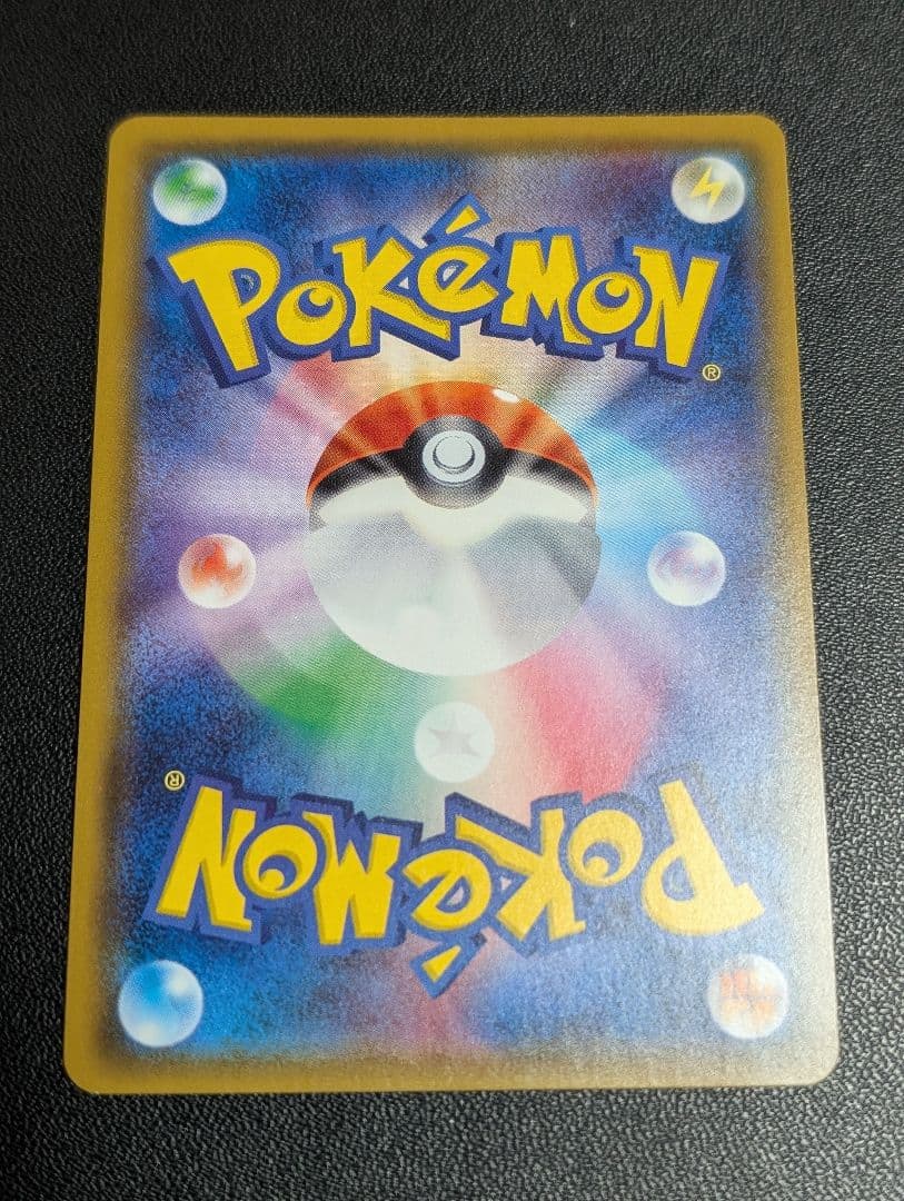 【美品希少個体】 マーズ SR ポケモンカード