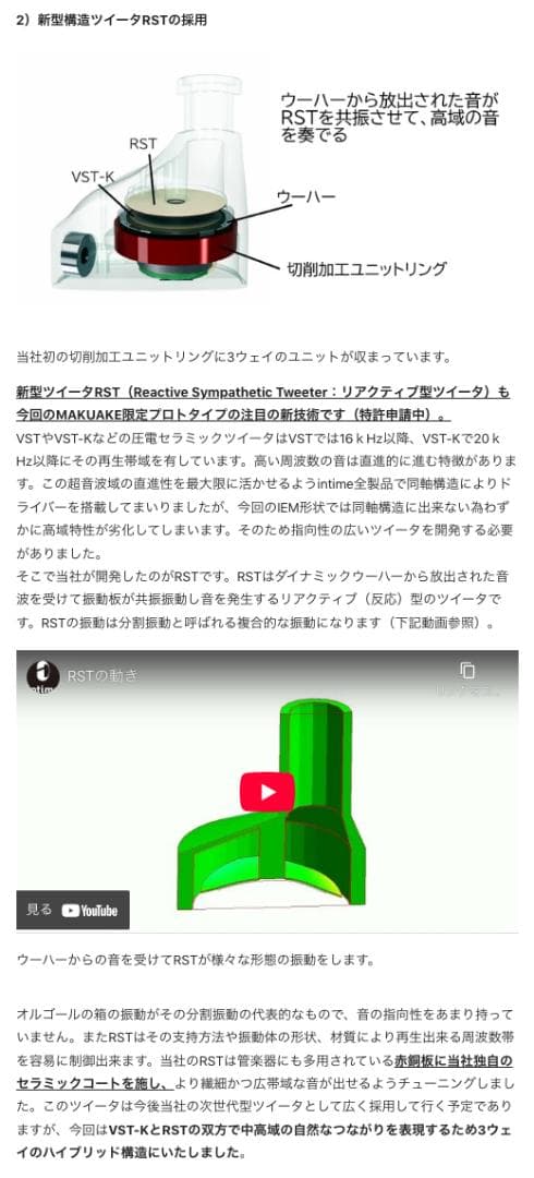 【MAKUAKE 限定】O2aid Proto-k-01「心：cocoro」