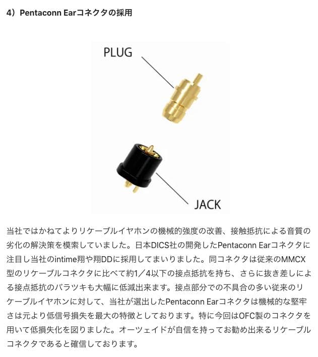 【MAKUAKE 限定】O2aid Proto-k-01「心：cocoro」