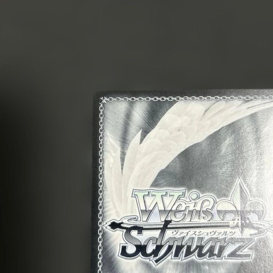 ヴァイスシュヴァルツ むすんだ未来 うみ＆識 SSP