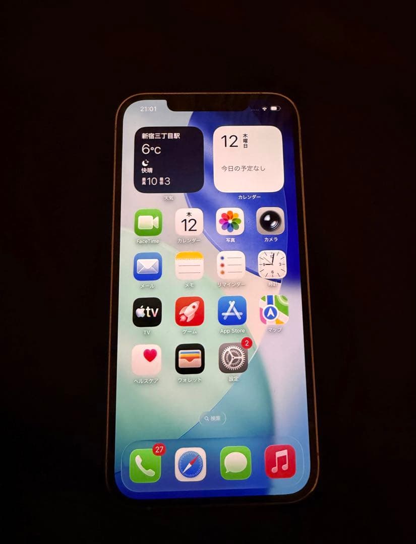 携帯電話本体 iPhone12promax 256