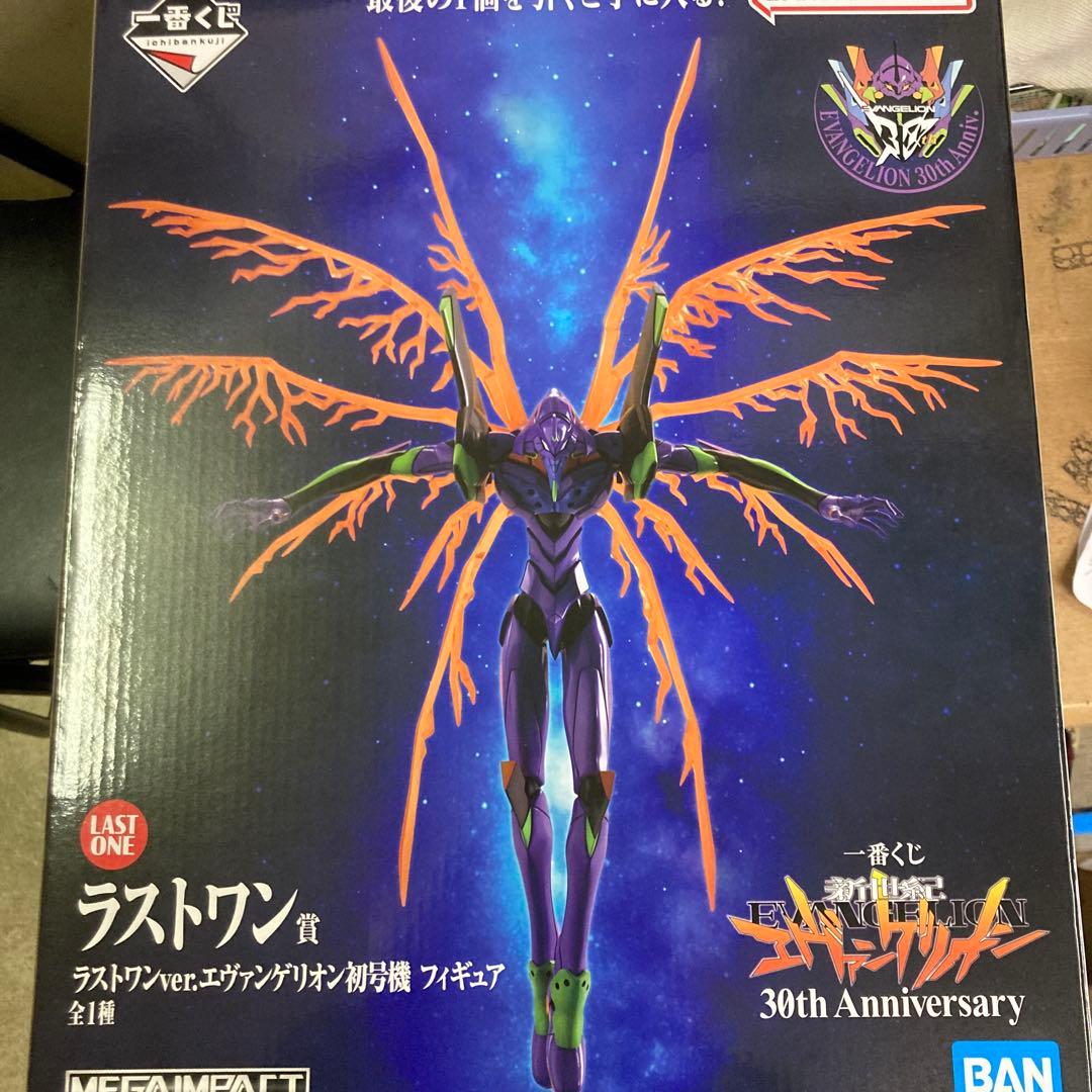 エヴァンゲリオン　一番くじ　ラストワン賞　エヴァンゲリオン初号機　蓄光ver