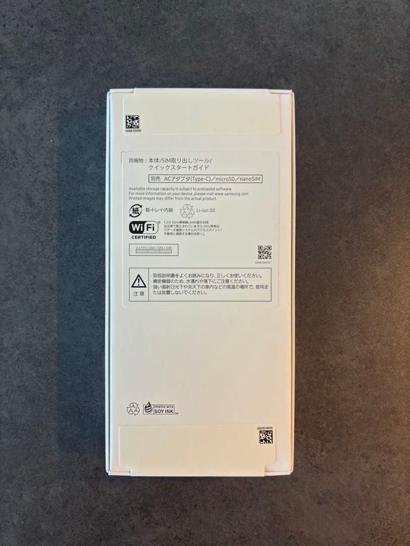 Samsung Galaxy A25 5G 本体2台 ライトブルー