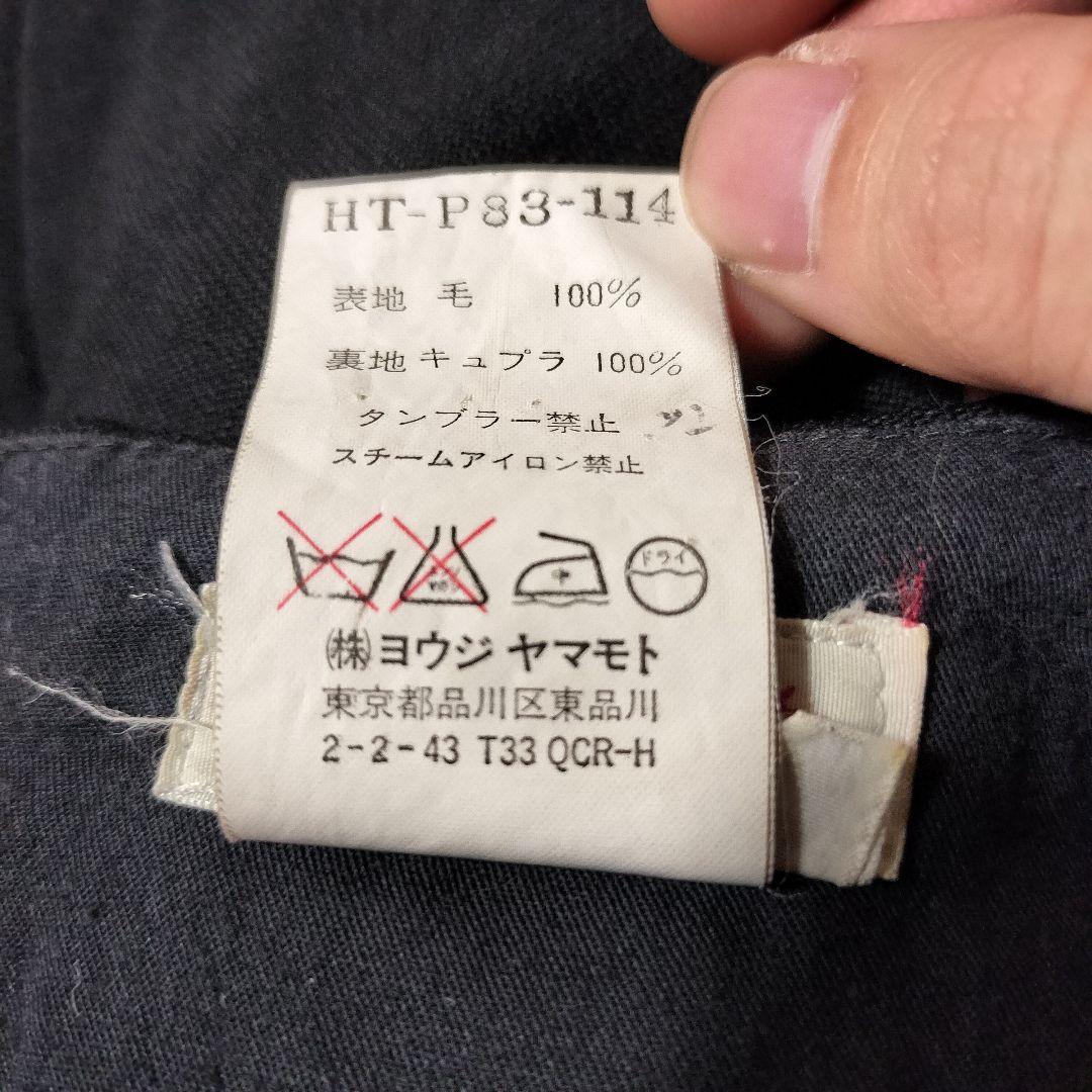 ヨウジヤマモトプールオム スラックス タックパンツ ウールギャバ 黒