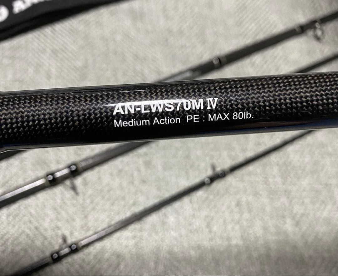 フィネス アナコンダAN-LWS70M Ⅳ 雷魚ロッド