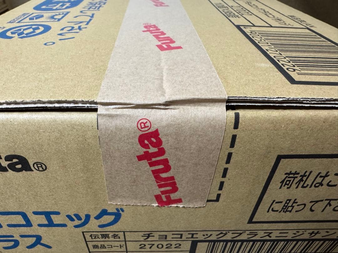 【未開封カートン】チョコエッグプラス にじさんじ 8boxチョコレート フルタ