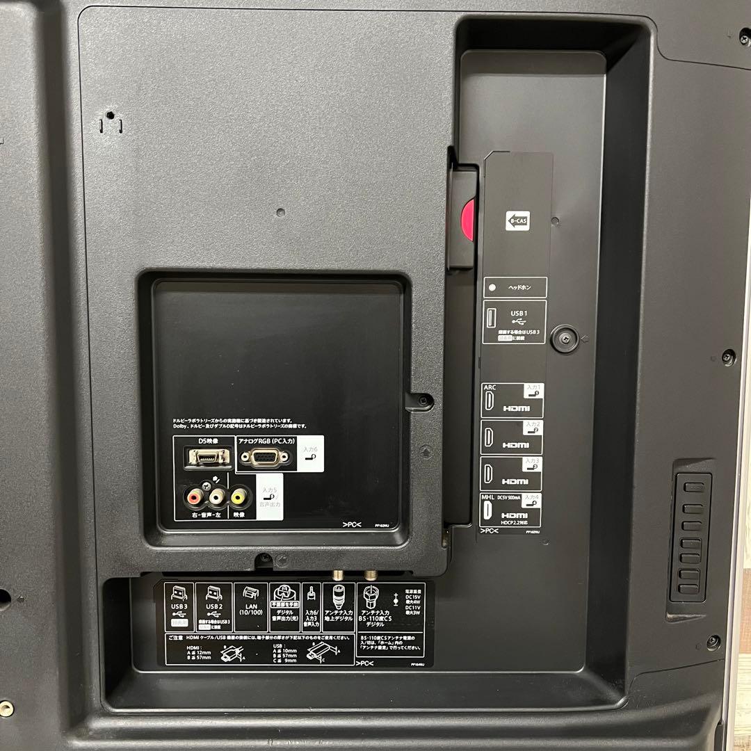 即日受渡❣️全国送料込シャープ60型4K液晶テレビ高精細大画面外付けHDD録画可能