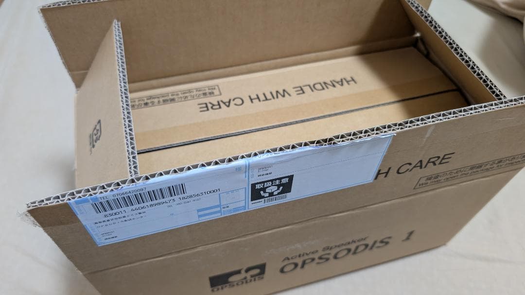 OPSODIS1 シルバー ＋ おまけ