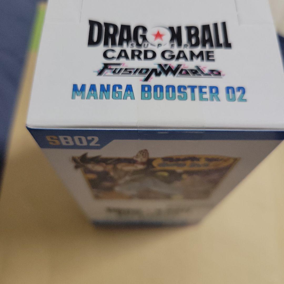 ドラゴンボール フュージョンワールド マンガブースターパック02 ボックス未開封