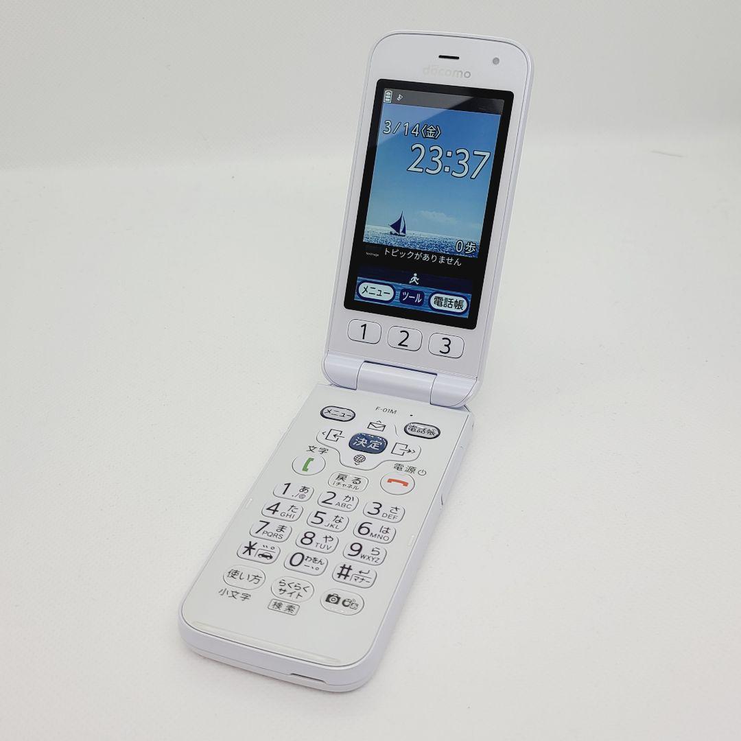 SIMフリー 富士通 らくらくホン F-01M ホワイト 新品バッテリー